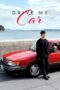 Watch Drive My Car Movie Online