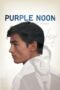 Watch Purple Noon Movie Online