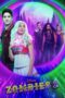 Watch Z-O-M-B-I-E-S 2 Movie Online