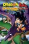 Watch Dragon Ball: The Path to Power Movie Online