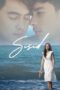 Watch Sisid (2022) Movie Online