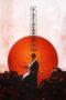 Watch Blade of the Immortal Movie Online