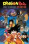 Watch Dragon Ball: Curse of the Blood Rubies Movie Online