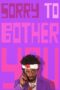 Watch Sorry to Bother You Streaming