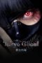 Watch Tokyo Ghoul Movie Online