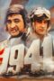 Watch 1941 (1979) Movie Online