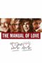 Watch The Manual of Love (2005) Movie Online