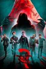 Watch Where to Watch: Stree 2: Sarkate Ka Aatank Streaming