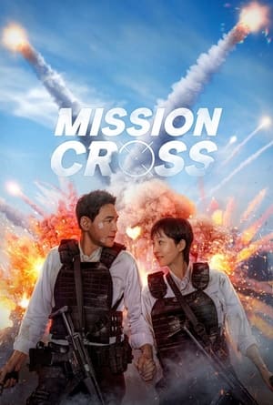 Watch Where to Watch: Mission: Cross (2024) Movie Online