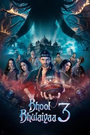 Watch Where to Watch: Bhool Bhulaiyaa 3 Movie Online