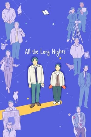 Watch Where to Watch: All the Long Nights (2024) Movie Online