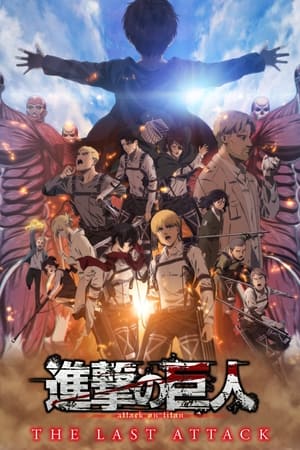 Watch Where to Watch Attack on Titan: THE LAST ATTACK Movie Online