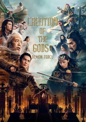 Watch Where to Watch Creation of the Gods II: Demon Force (2025) Streaming