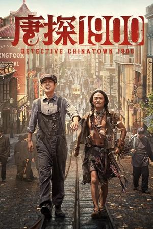 Watch Where to Watch: Detective Chinatown 1900 (2025) Streaming