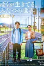 Watch Where to Watch: Living in Two Worlds (2024) Streaming