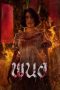 Watch Where to Watch Panor (2025) Streaming